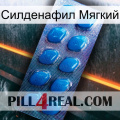 Силденафил Мягкий viagra1